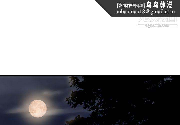 GoodNight第5话