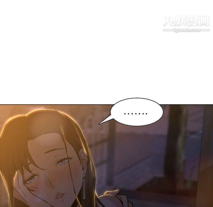 GoodNight第5话