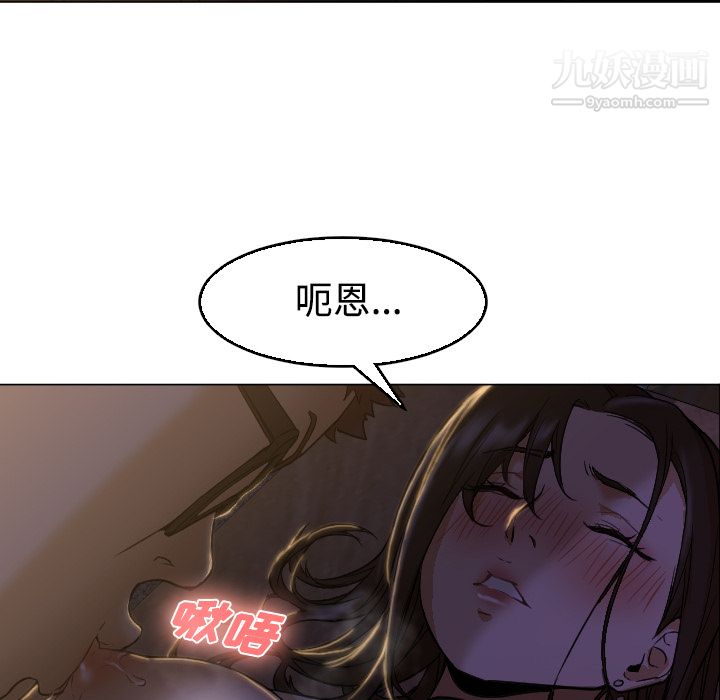 GoodNight第5话