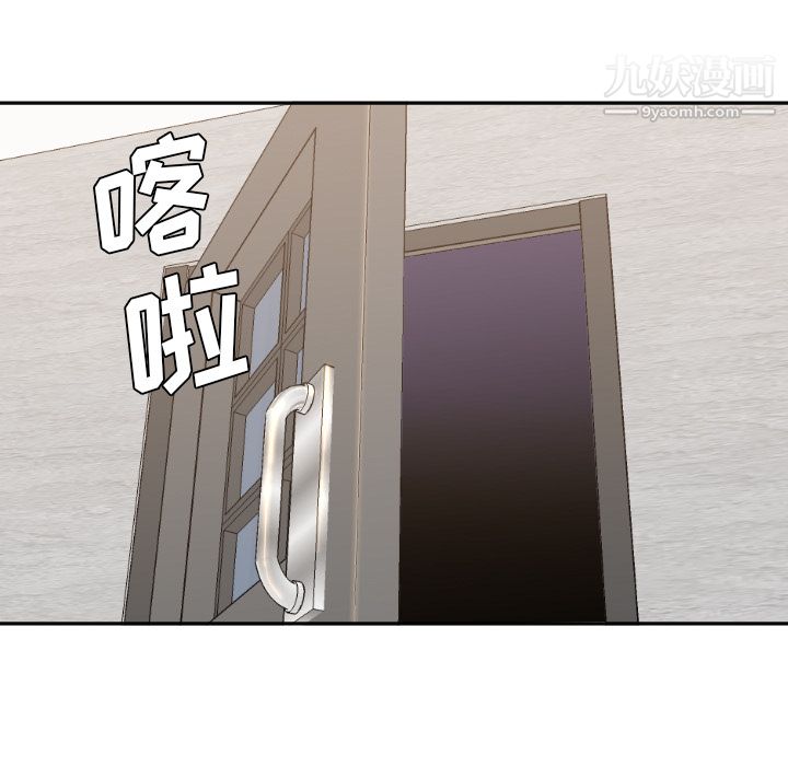 GoodNight第5话