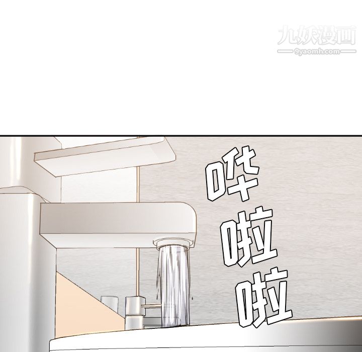 GoodNight第5话