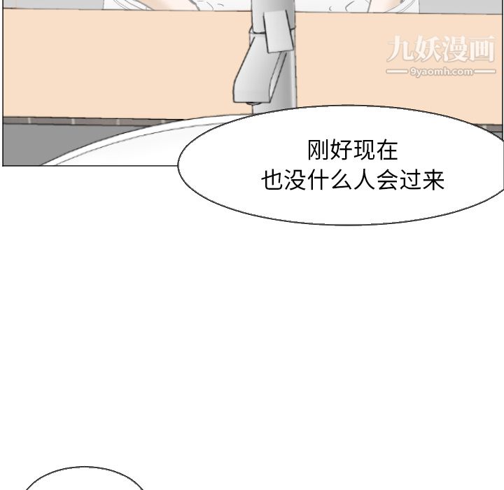 GoodNight第5话