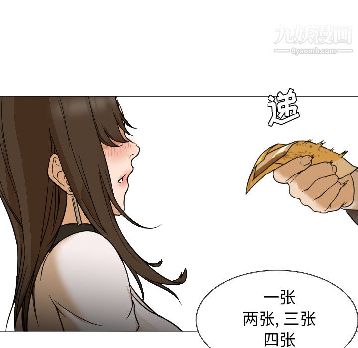 GoodNight第5话