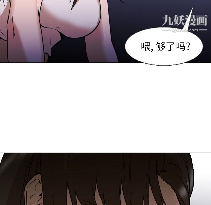 GoodNight第5话