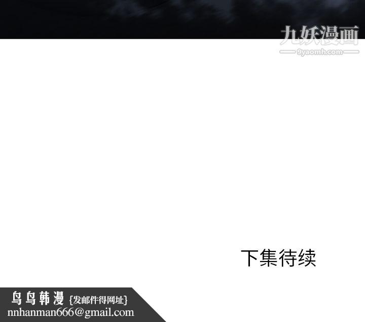 GoodNight第5话