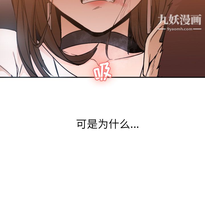 GoodNight第6话
