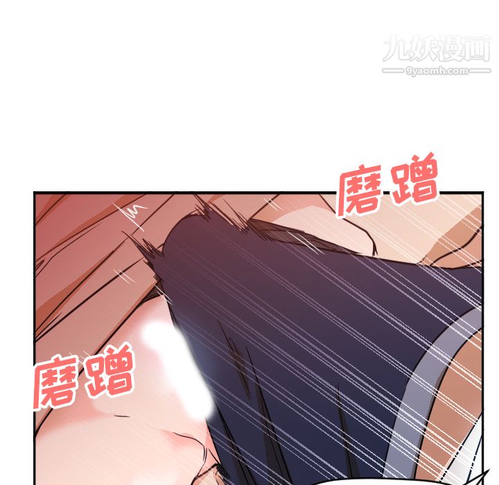 GoodNight第6话