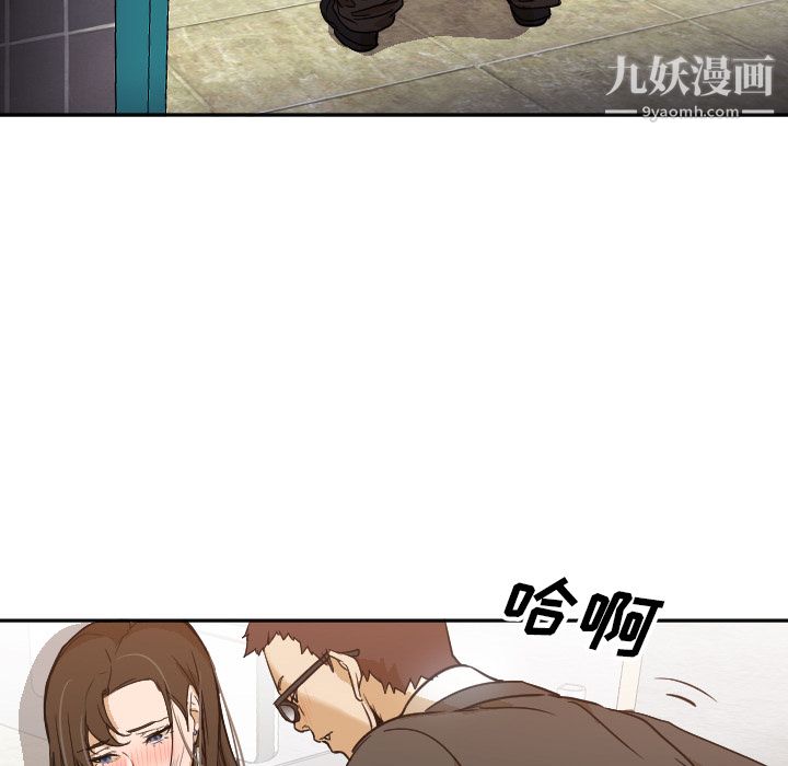 GoodNight第6话