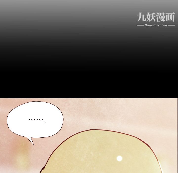 GoodNight第6话