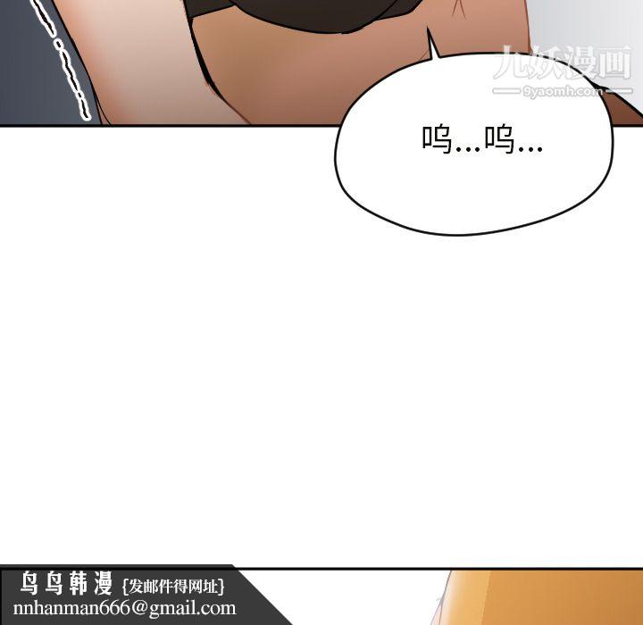 GoodNight第6话