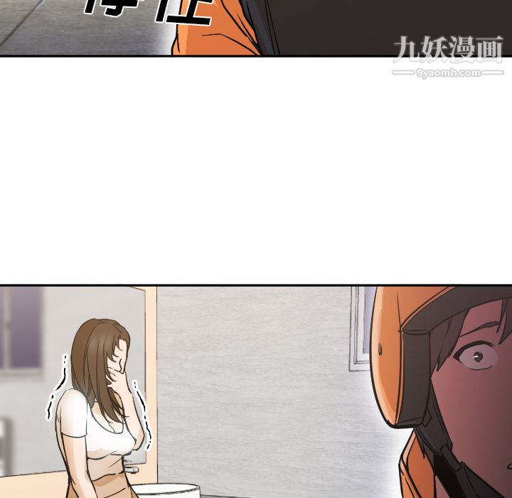 GoodNight第6话