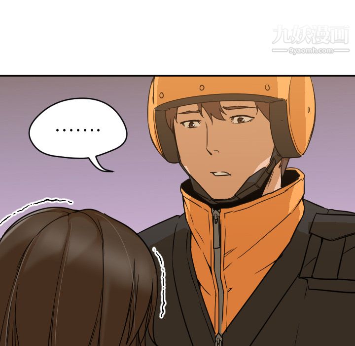 GoodNight第6话