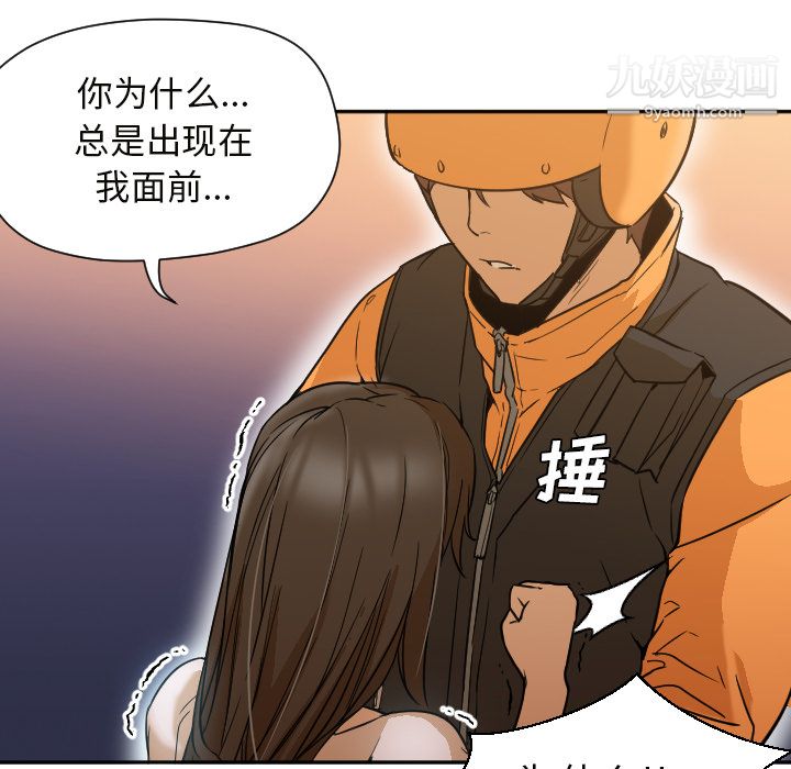 GoodNight第6话
