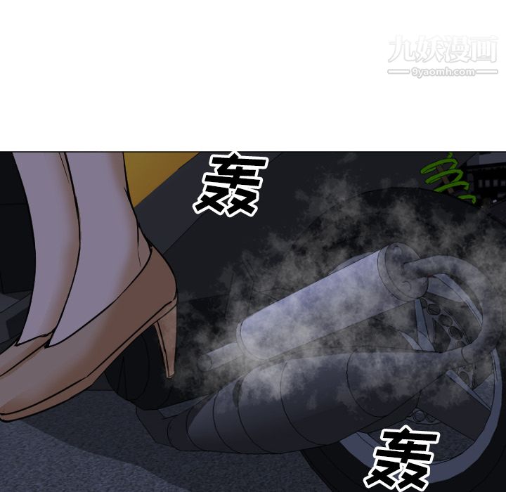 GoodNight第6话