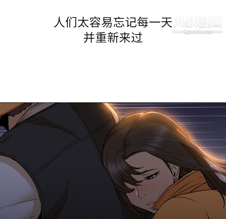 GoodNight第6话