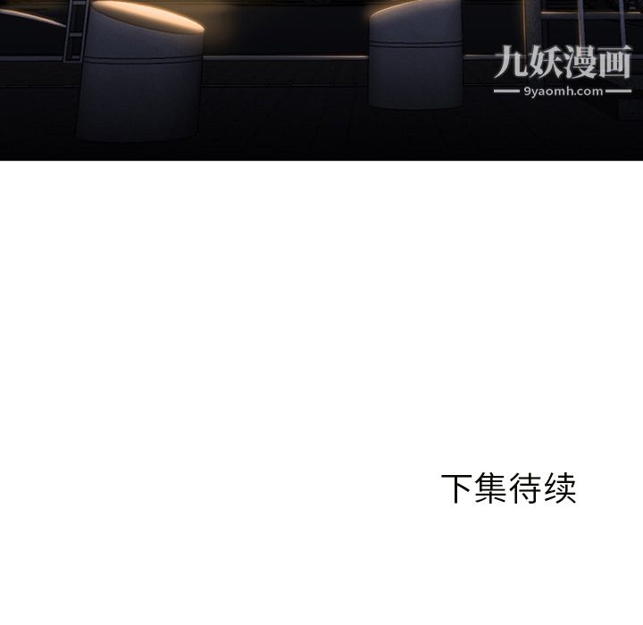 GoodNight第6话