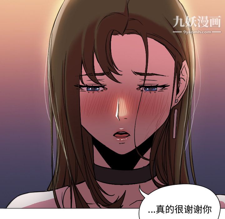 GoodNight第7话
