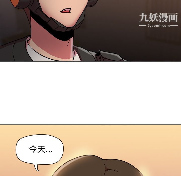 GoodNight第7话