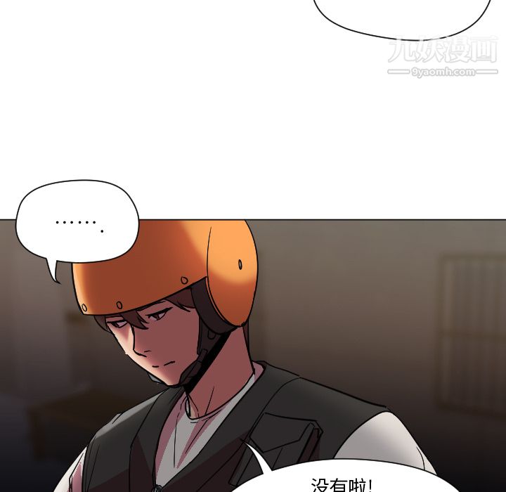 GoodNight第7话