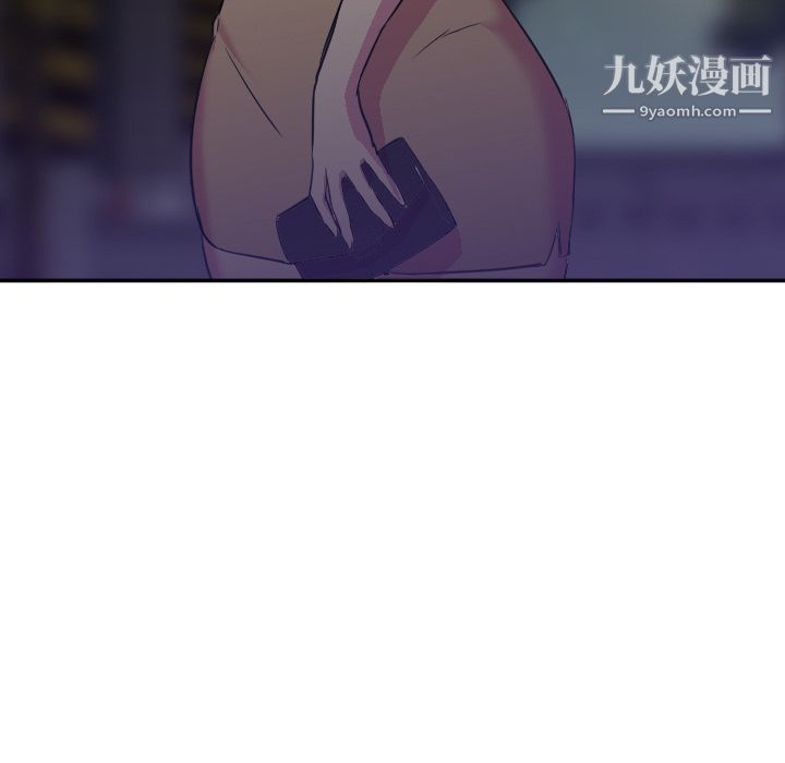 GoodNight第7话