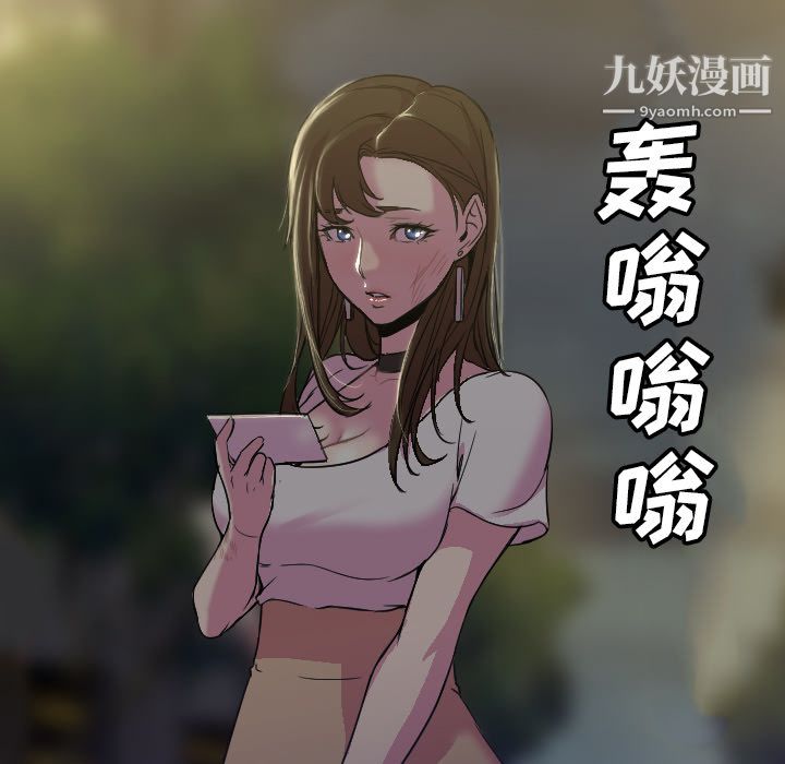 GoodNight第7话