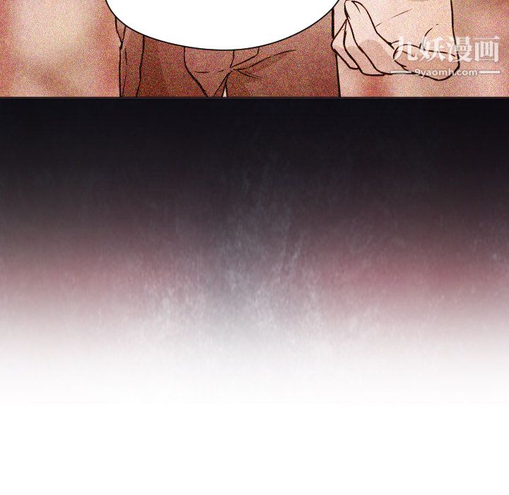 GoodNight第7话