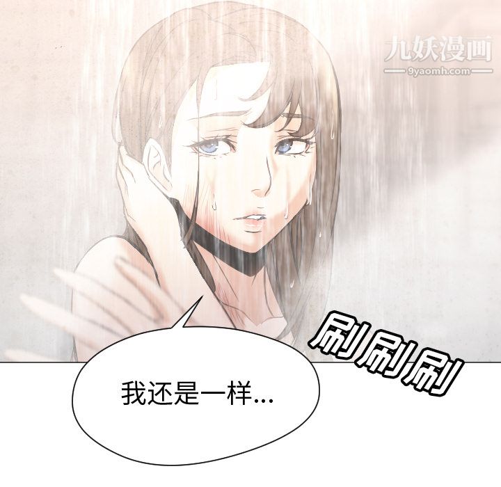 GoodNight第7话