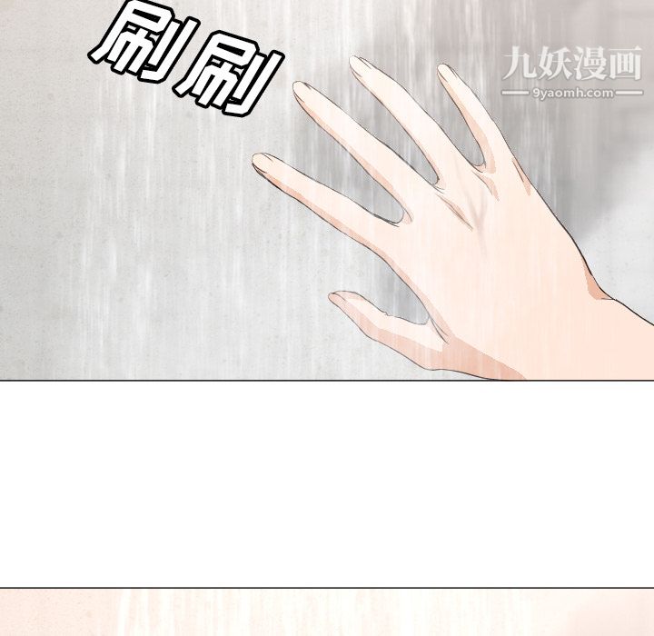 GoodNight第7话