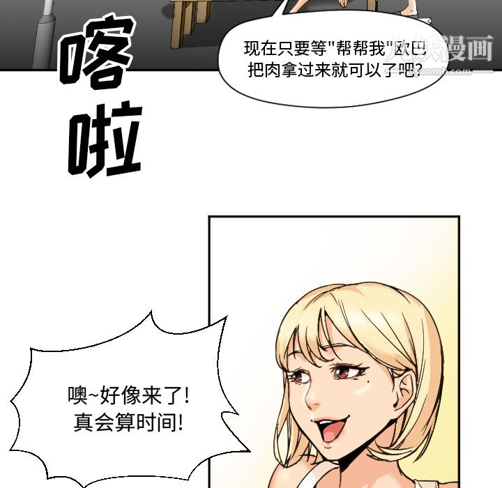 GoodNight第7话