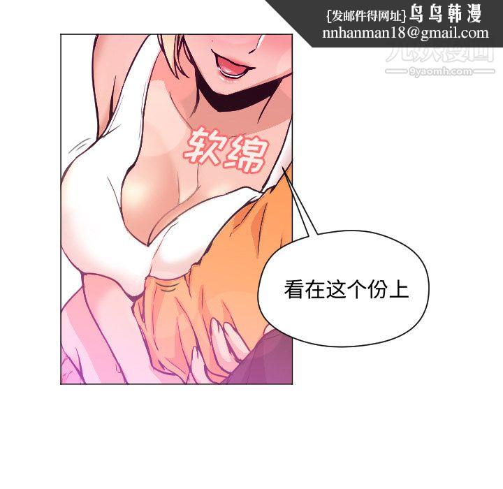 GoodNight第7话