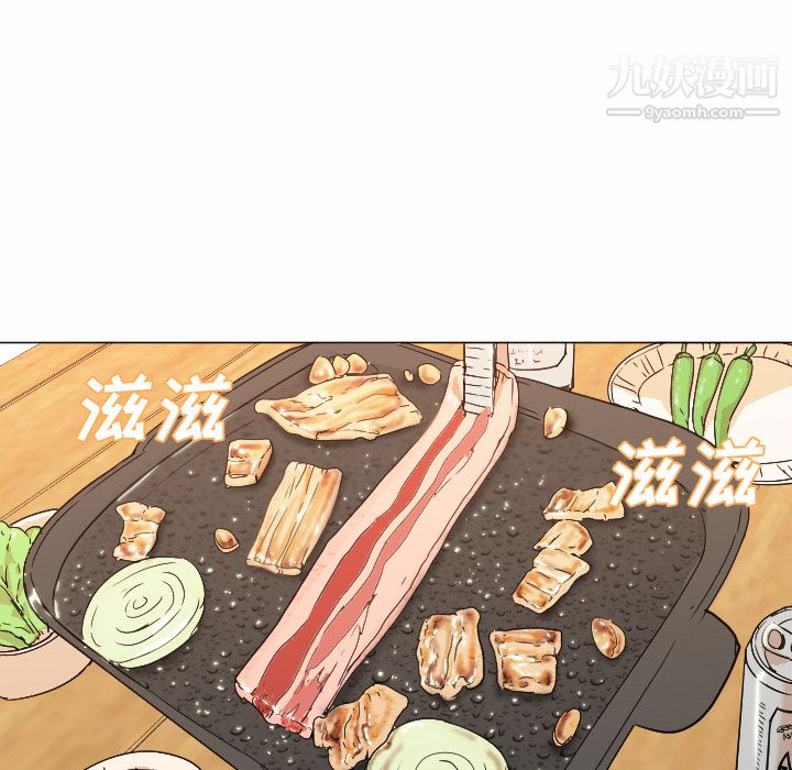 GoodNight第7话
