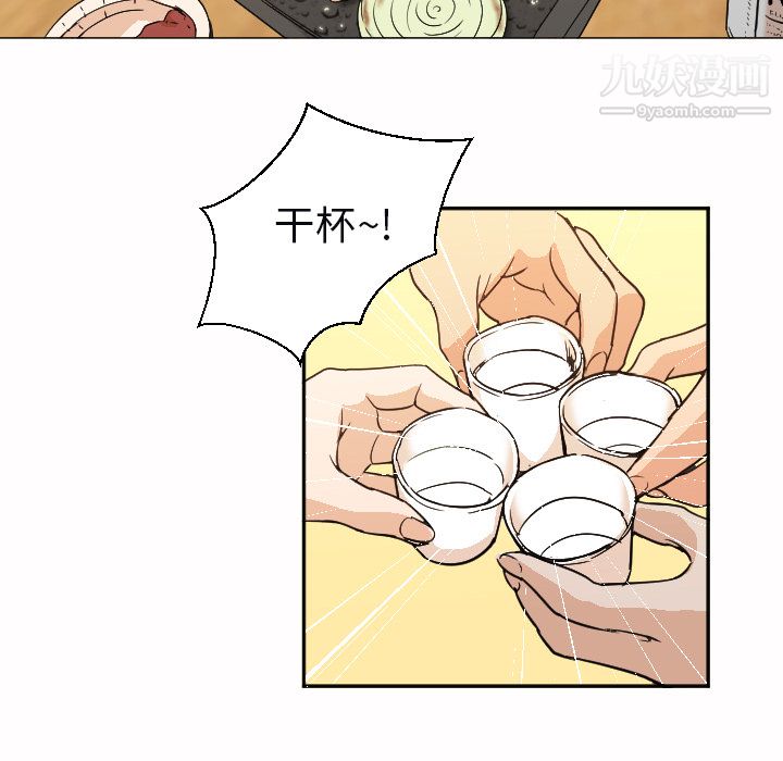 GoodNight第7话