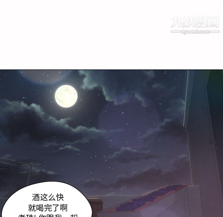 GoodNight第7话