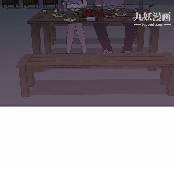 GoodNight第7话