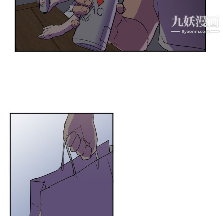 GoodNight第7话