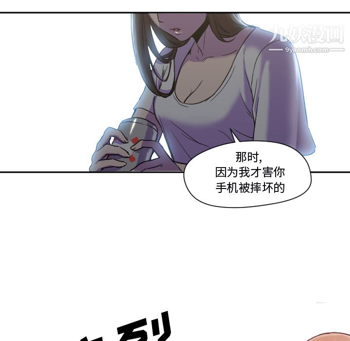 GoodNight第7话
