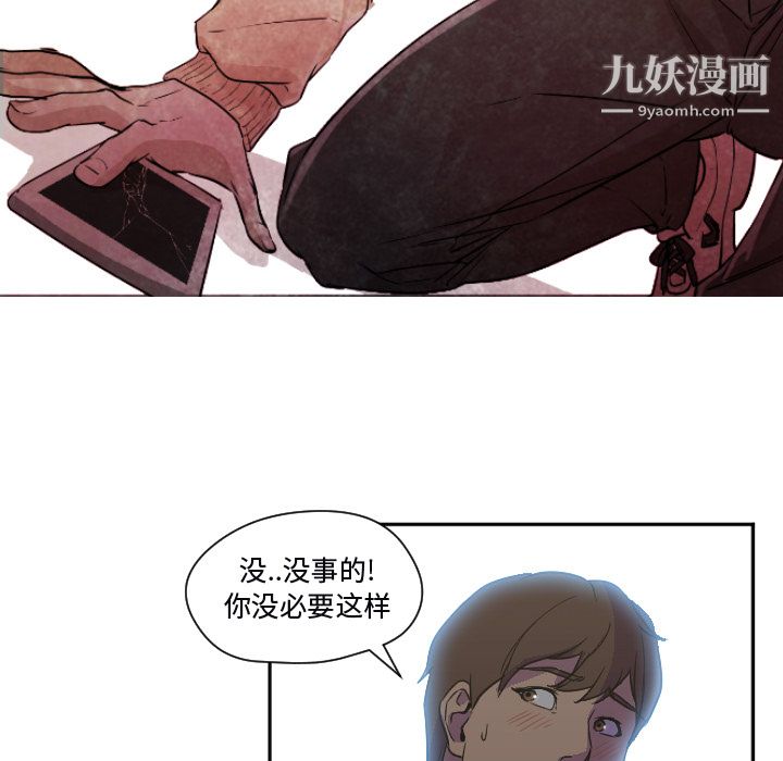 GoodNight第7话