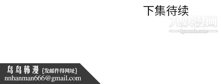 GoodNight第7话