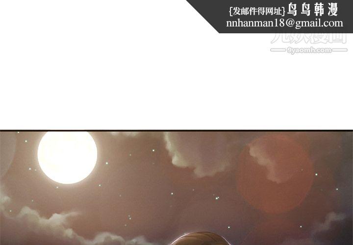 GoodNight第8话