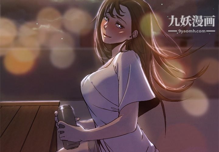GoodNight第8话