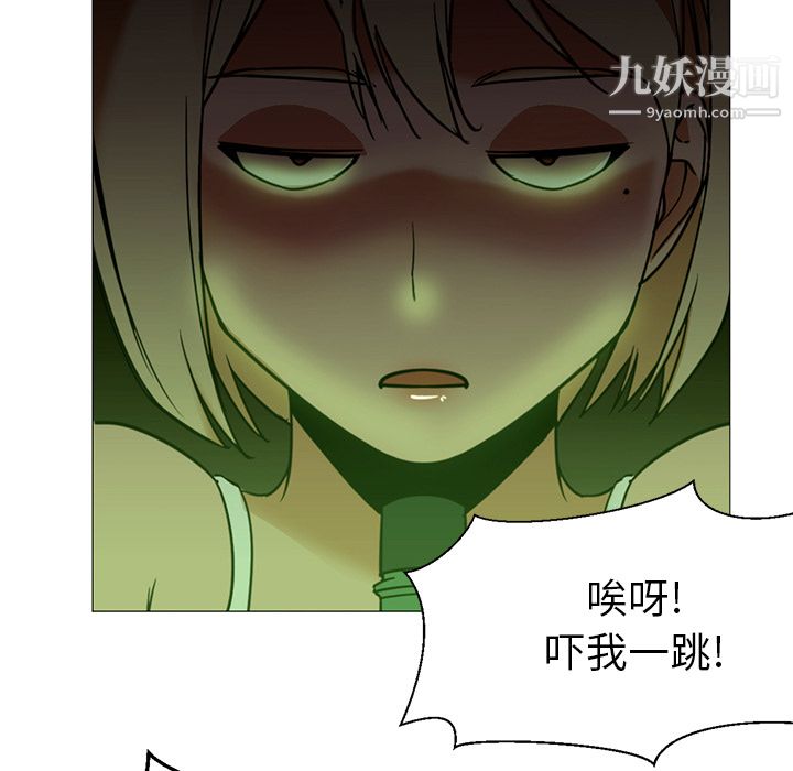 GoodNight第8话