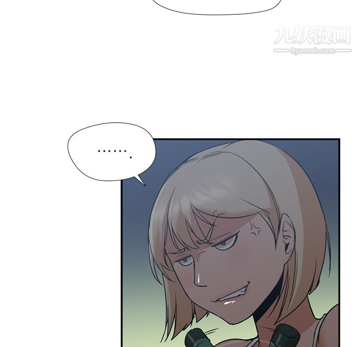 GoodNight第8话