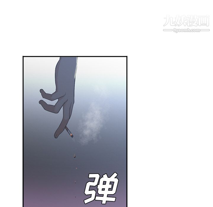GoodNight第8话