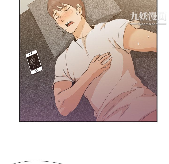 GoodNight第8话