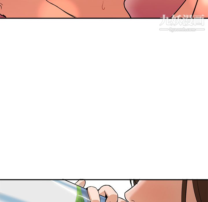 GoodNight第8话