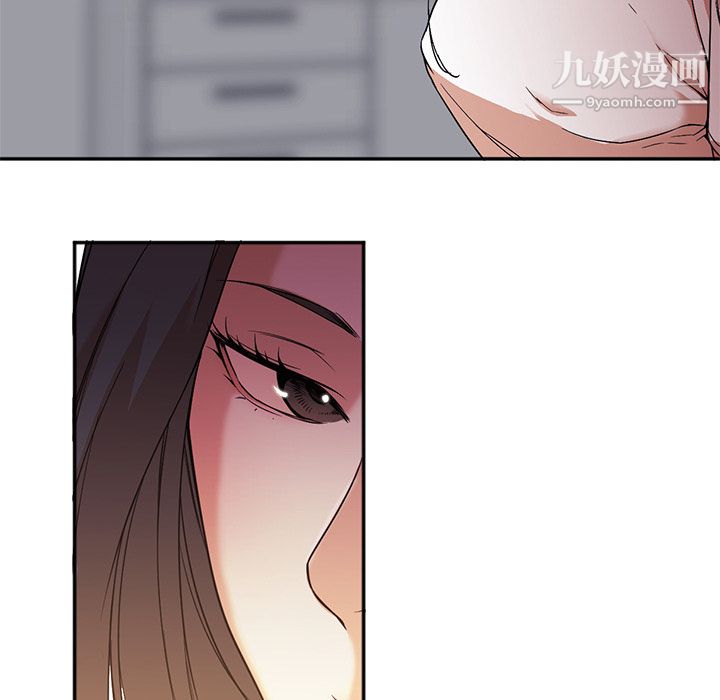 GoodNight第8话