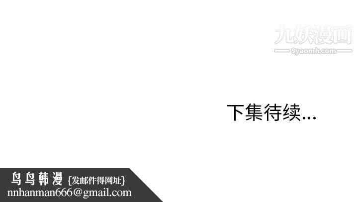 GoodNight第8话