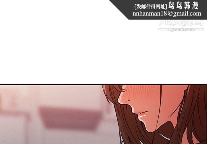 GoodNight第9话
