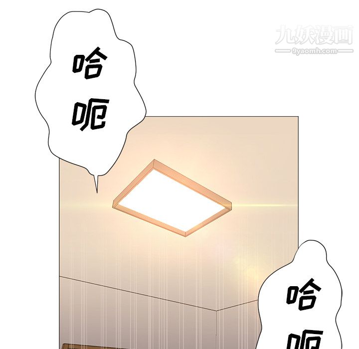 GoodNight第9话