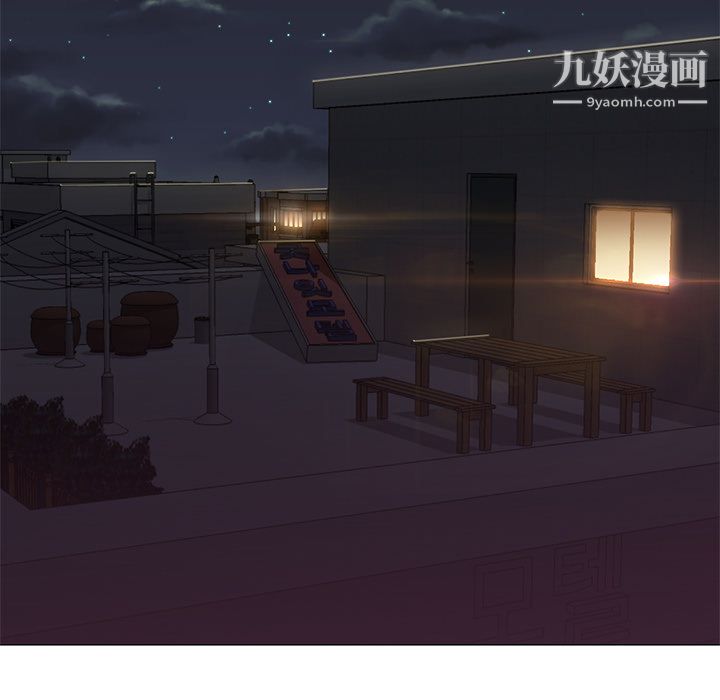 GoodNight第9话